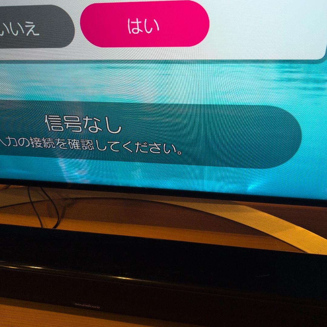 K*i様 LG 65V型 液晶 テレビ 65SJ8500 4K HDR対応 4倍