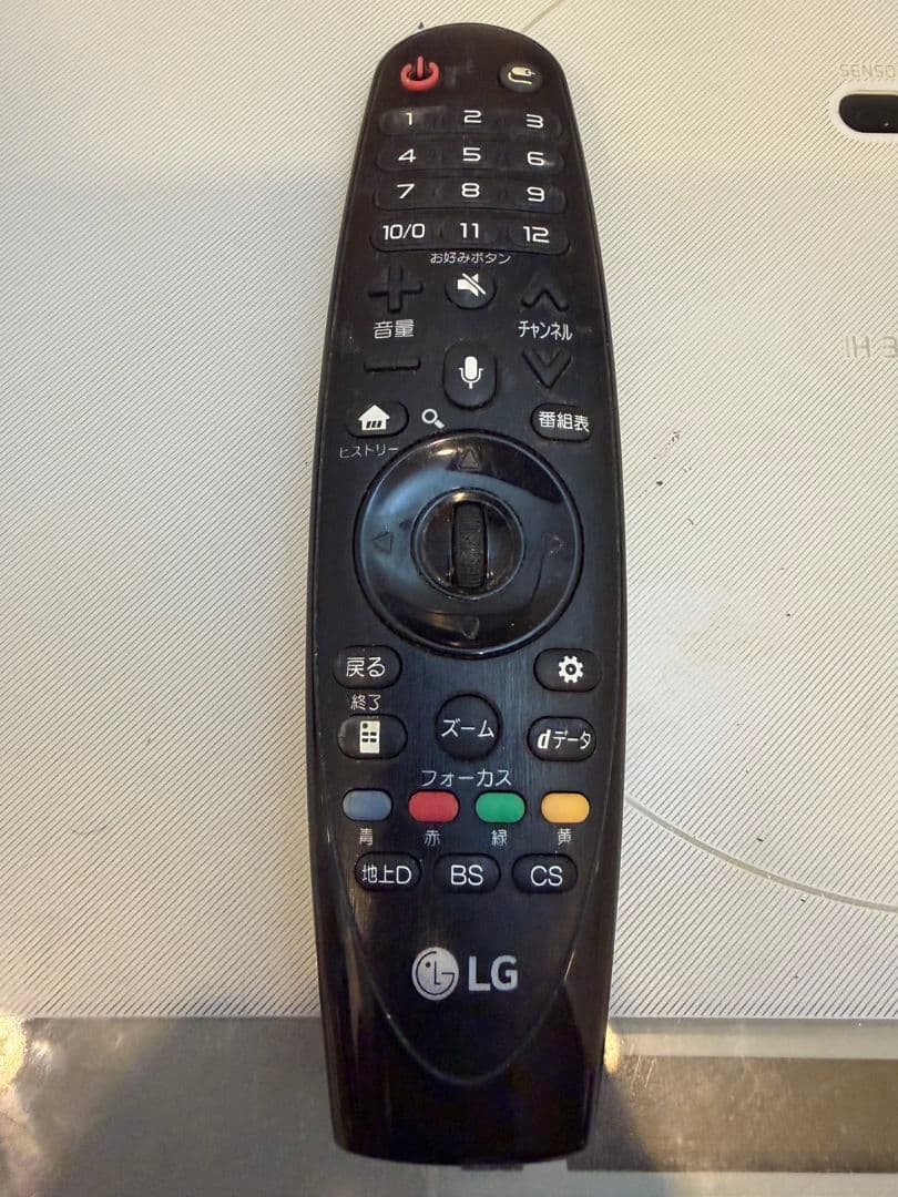 K*i様 LG 65V型 液晶 テレビ 65SJ8500 4K HDR対応 4倍