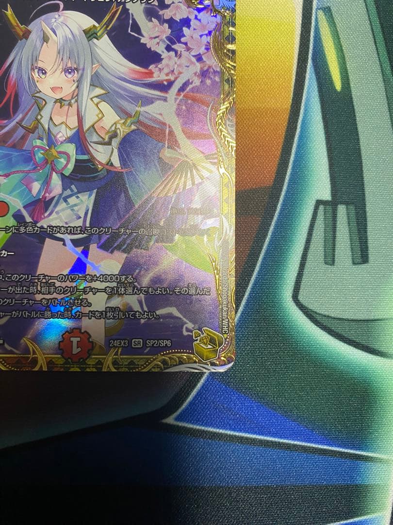 デュエルマスターズ 鬼丸終斗 金トレ