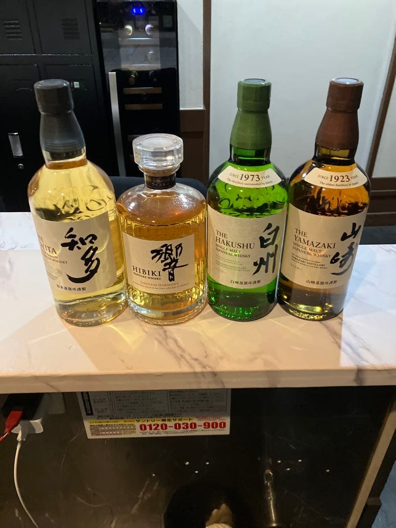 山崎・響・白州・知多 ウイスキーセット