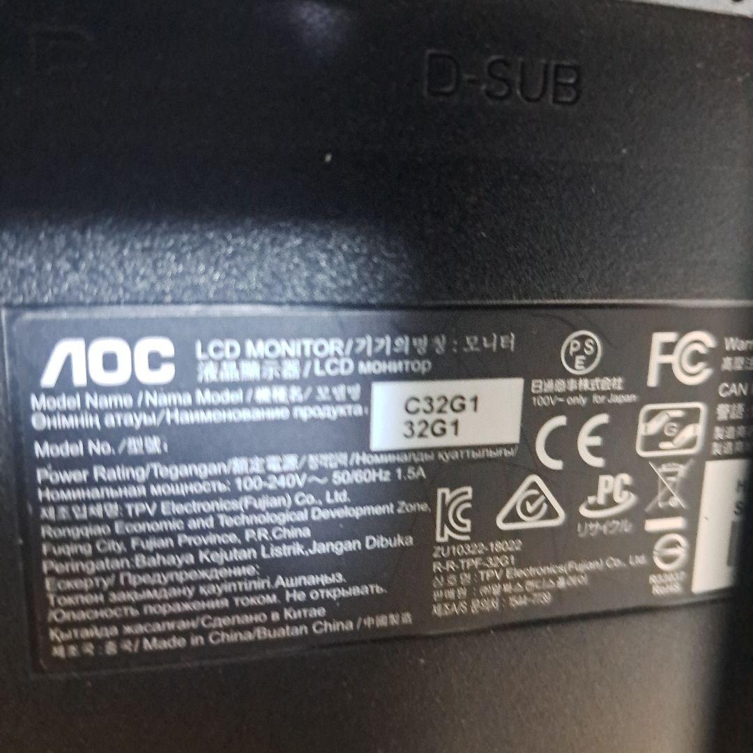 最安！美品～普通!ゲーミングモニターAOC C32G1 32インチ湾曲型モニター