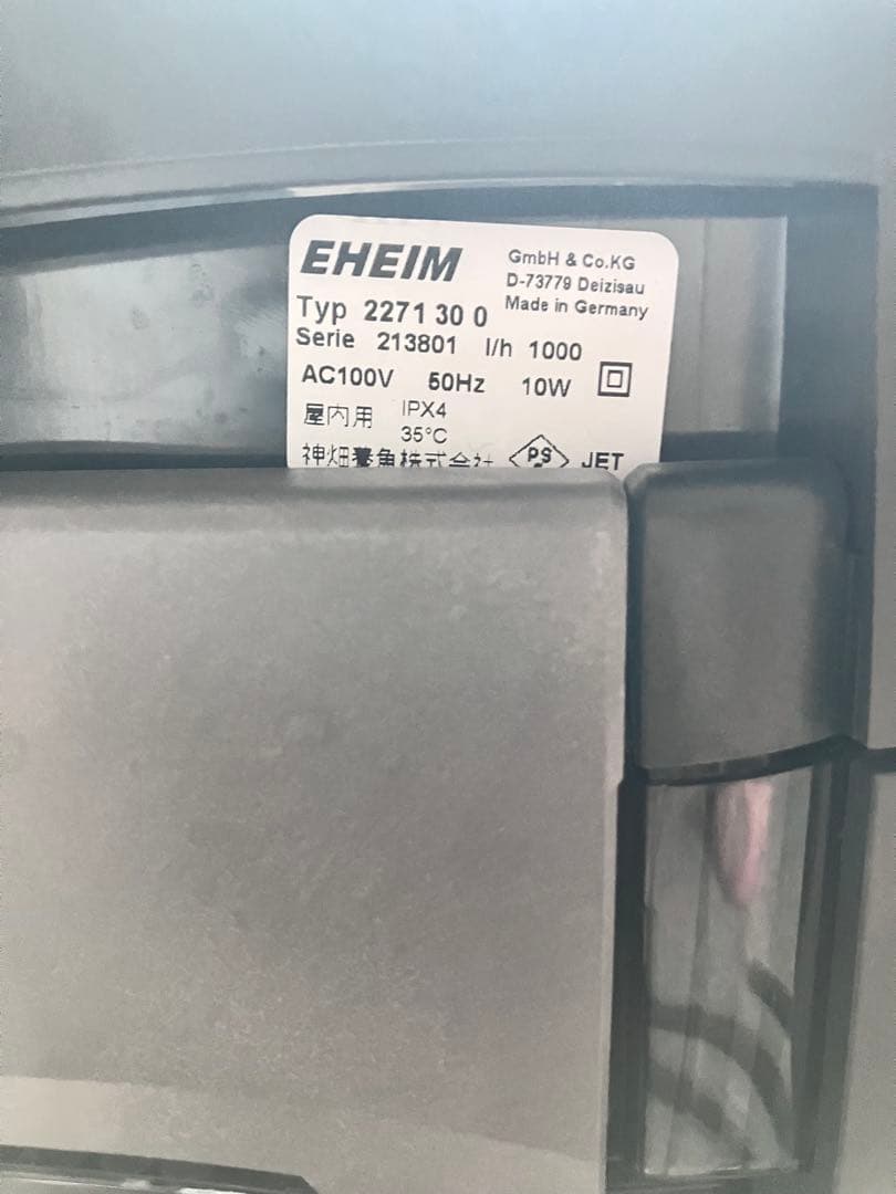 EHEIM プロフェッショナル4+ フィルター 1000L/h