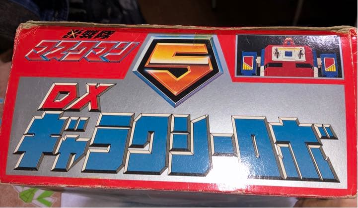 マスクマンDXギャラクシーロボ BANDAI 1987