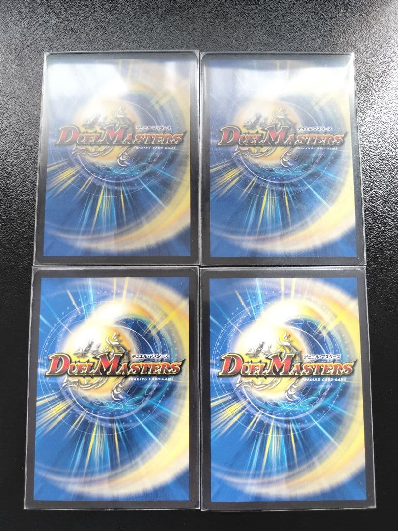 カンゴク入道 金トレジャー