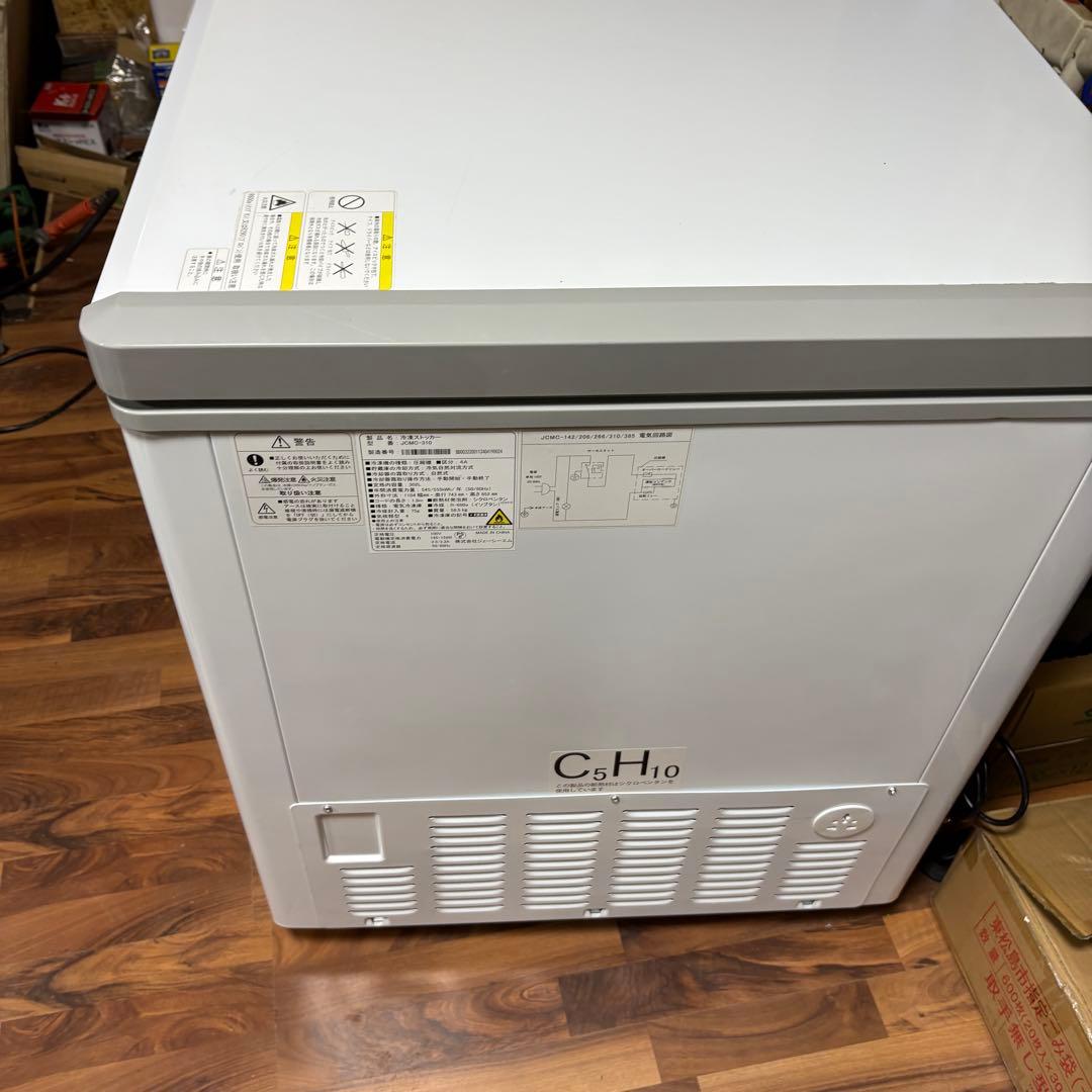 送料込み　JCM 冷凍ストッカー/チェストフリーザー JCMC-310