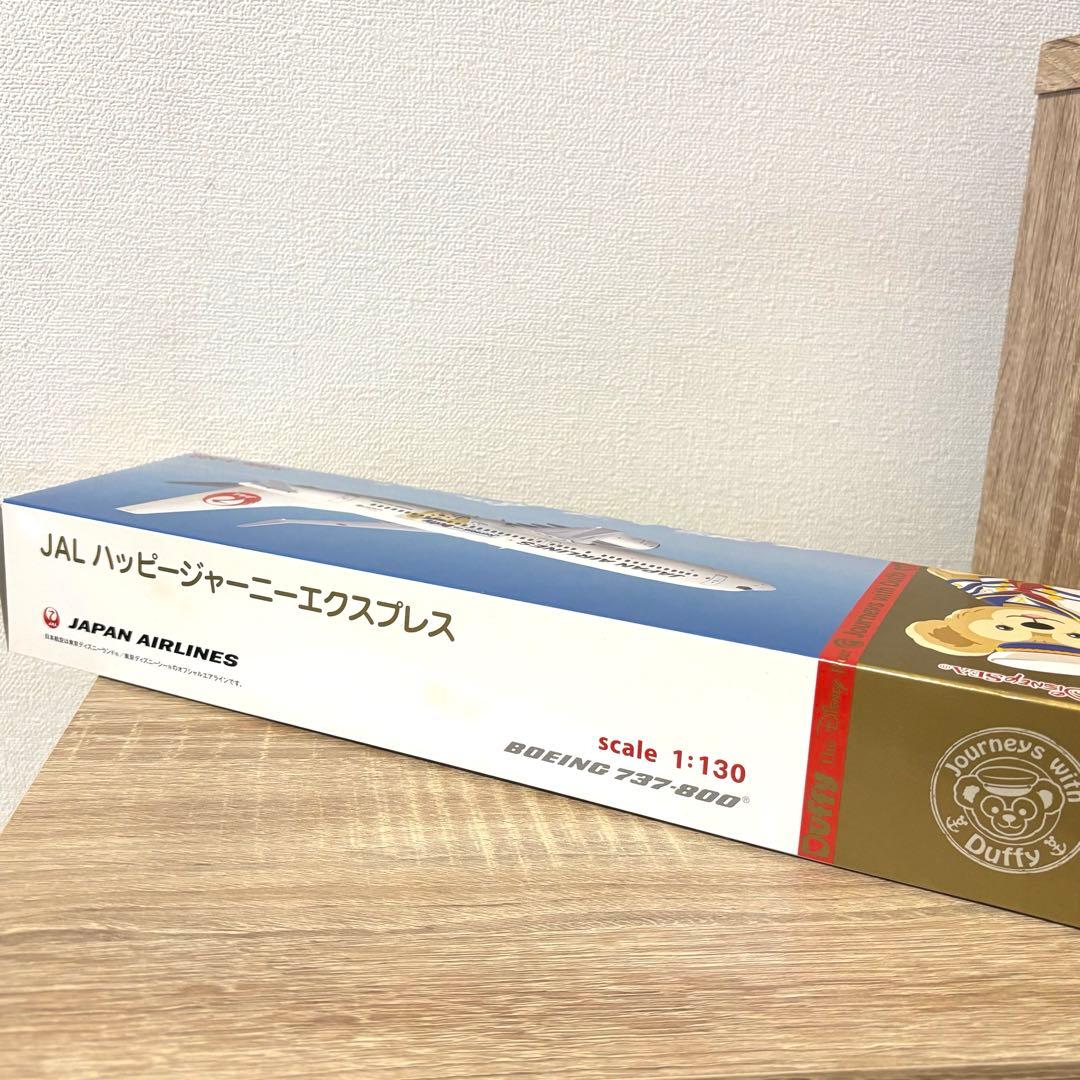 ディズニーJAL ハッピージャーニーエクスプレス プラモデル