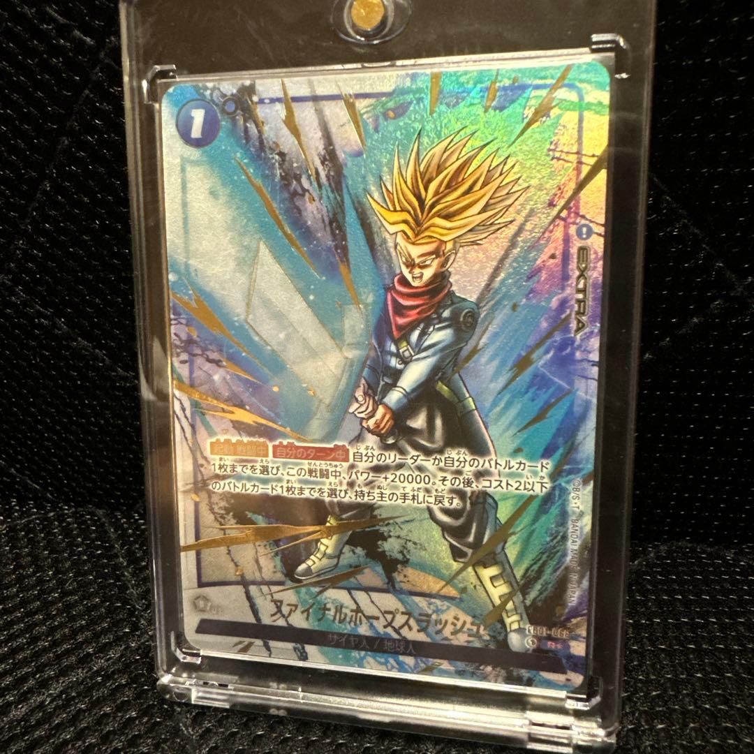 DBFWフュージョンワールド【パラレル美品】墨絵‼︎コレクション必須