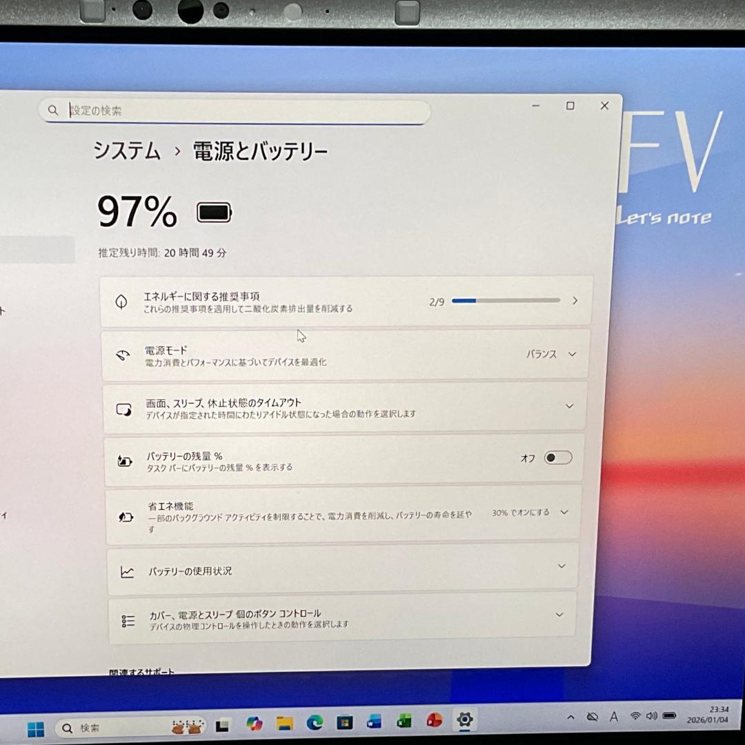 美品＞Let's CF-FV1 i7/32G/SSD1TB新品/Office付