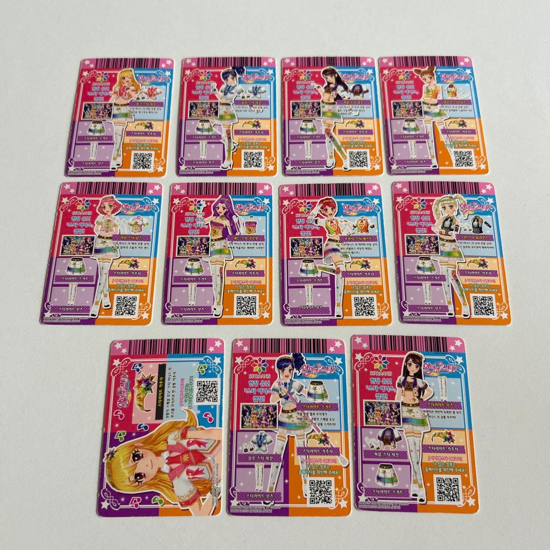 アイカツ　カード スターアニス STAR☆ANIS コンプリート 韓国版