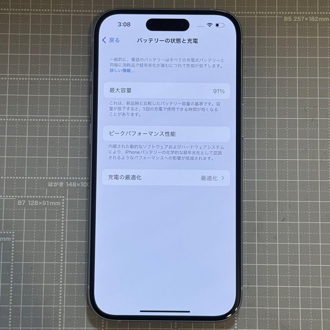 iPhone15 128GB ブルー バッテリー91%
