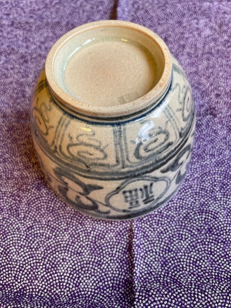 安南茶碗　楽山窯造