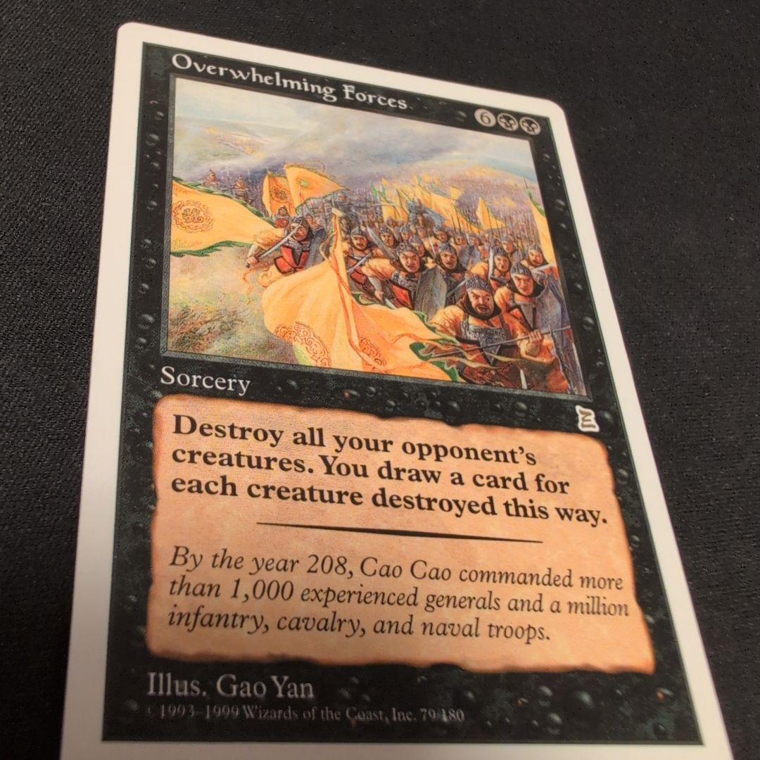 MTG 圧倒的武力 PTK 英語版