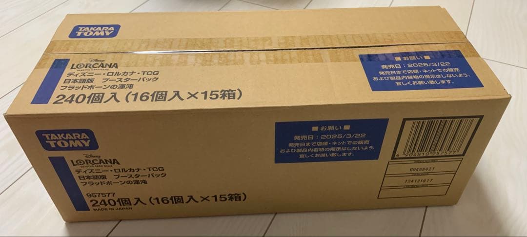 ディズニー・ロルカナ・TCG 日本語版 フラッドボーンの渾沌 新品未開封カートン