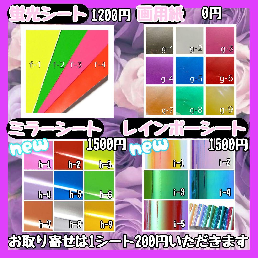 ハングル うちわ文字 ネームボード うちわ屋さん アイドル 名前