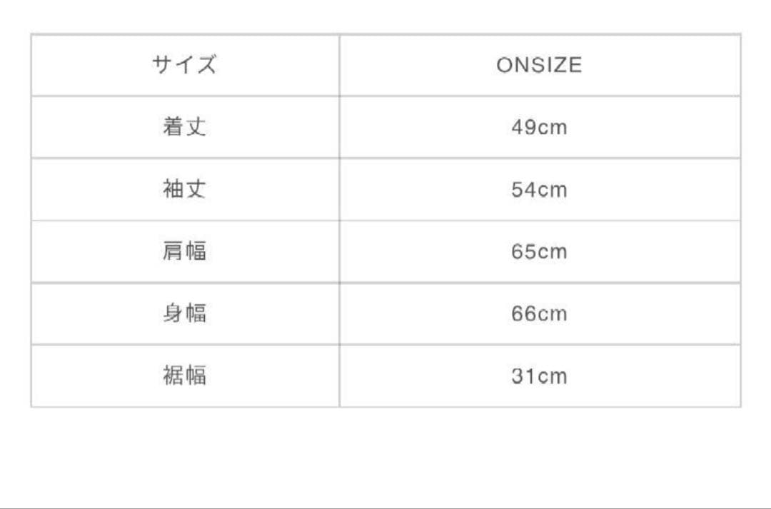 GOD ONLY KNOWS 岩田剛典 CROPPED SWEAT HOODIE