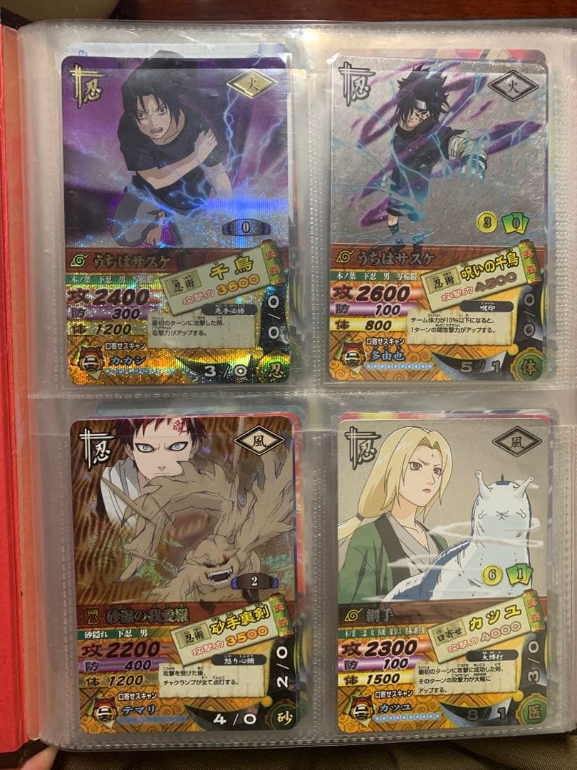 NARUTO ナルティメットカードバトル まとめ売り