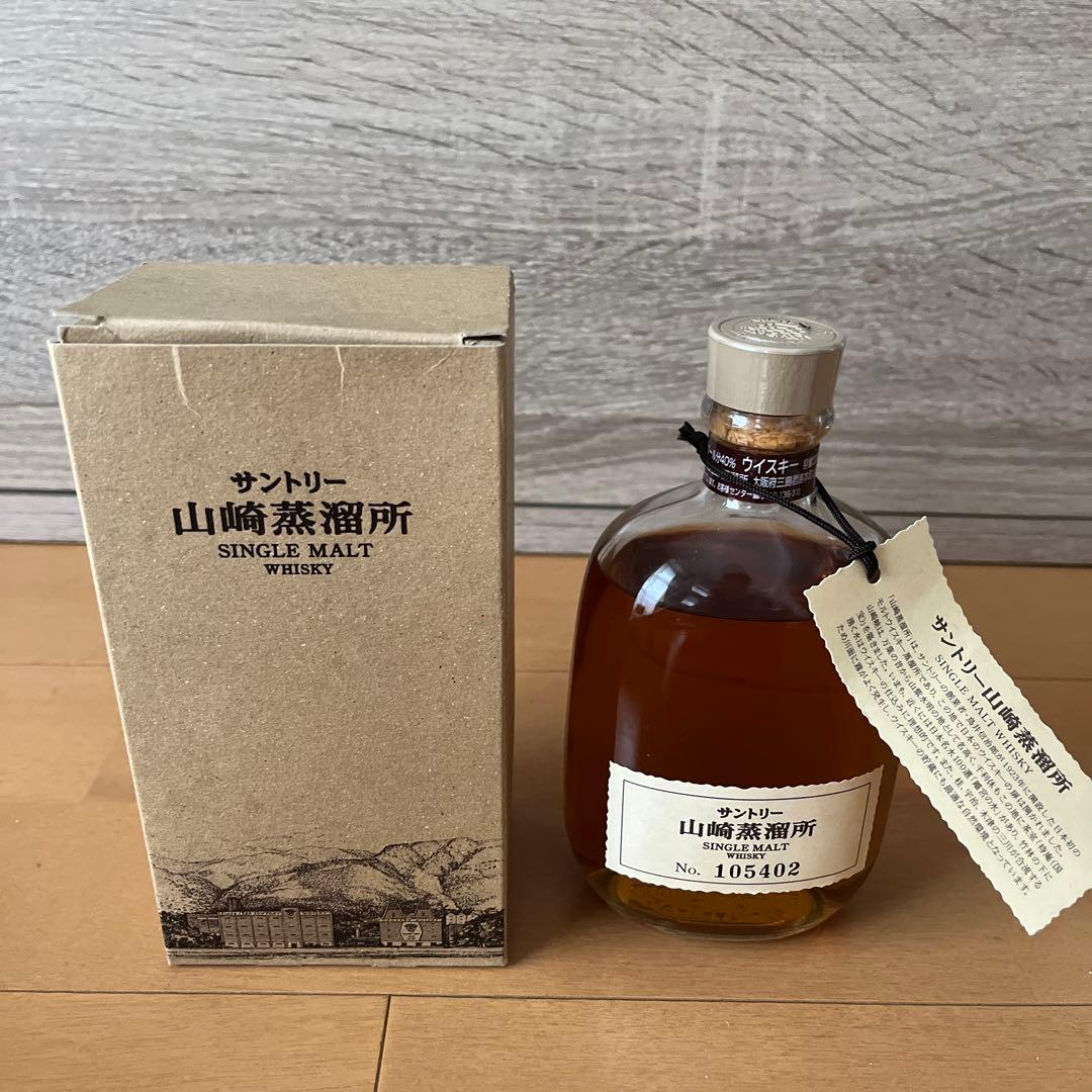 サントリー 山崎蒸溜所 シングルモルトウイスキー　箱付