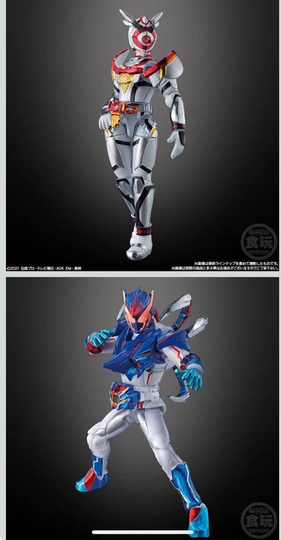 【未開封BOX】　装動 仮面ライダーリバイス by9 (14個入) ・フィギュア