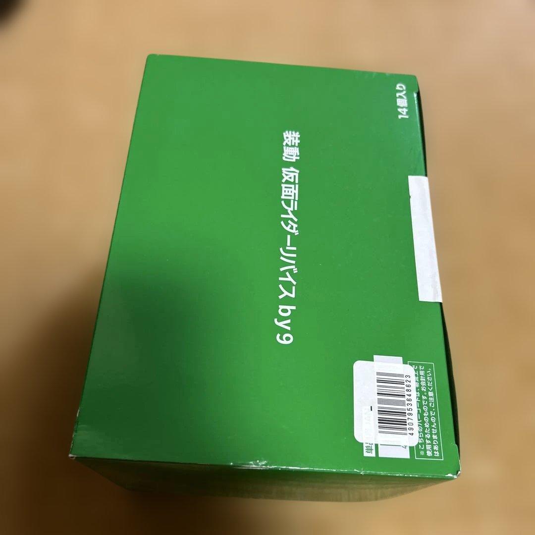 【未開封BOX】　装動 仮面ライダーリバイス by9 (14個入) ・フィギュア