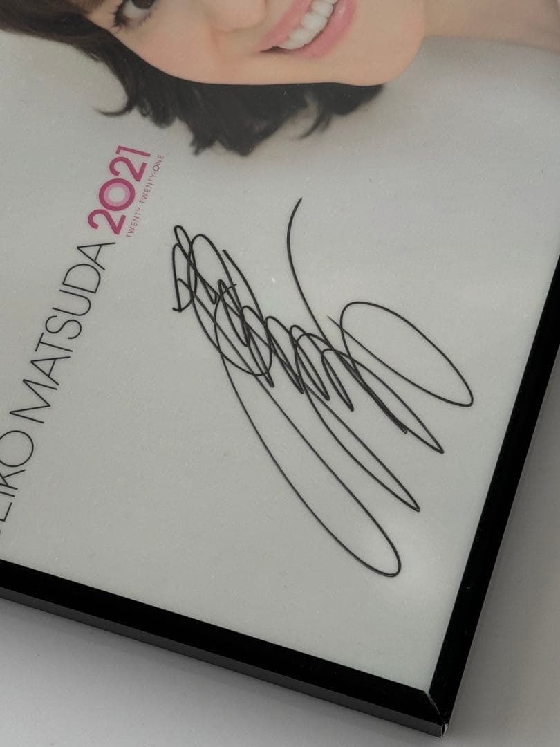 貴重　レア　松田聖子　直筆サイン　入り　クリアポスター　武道館　抽選　当選品