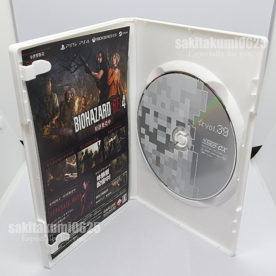 【DVD】ゲームセンターCX DVD-BOX19・20・21 セット【送料無料】