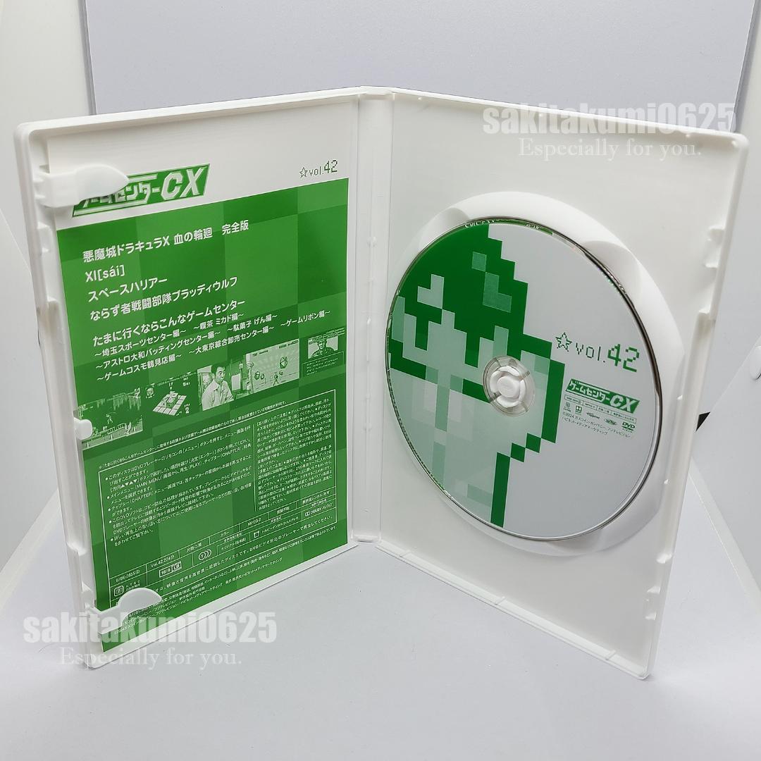 【DVD】ゲームセンターCX DVD-BOX19・20・21 セット【送料無料】