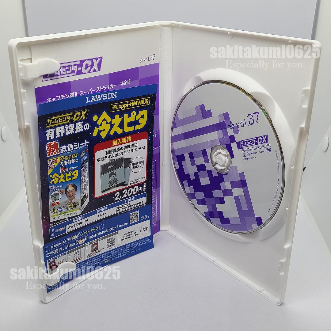 【DVD】ゲームセンターCX DVD-BOX19・20・21 セット【送料無料】