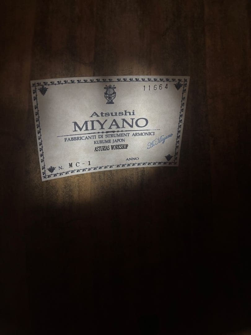 宮野　MC-1 マンドロンチェロ　ケース付き　即購入不可