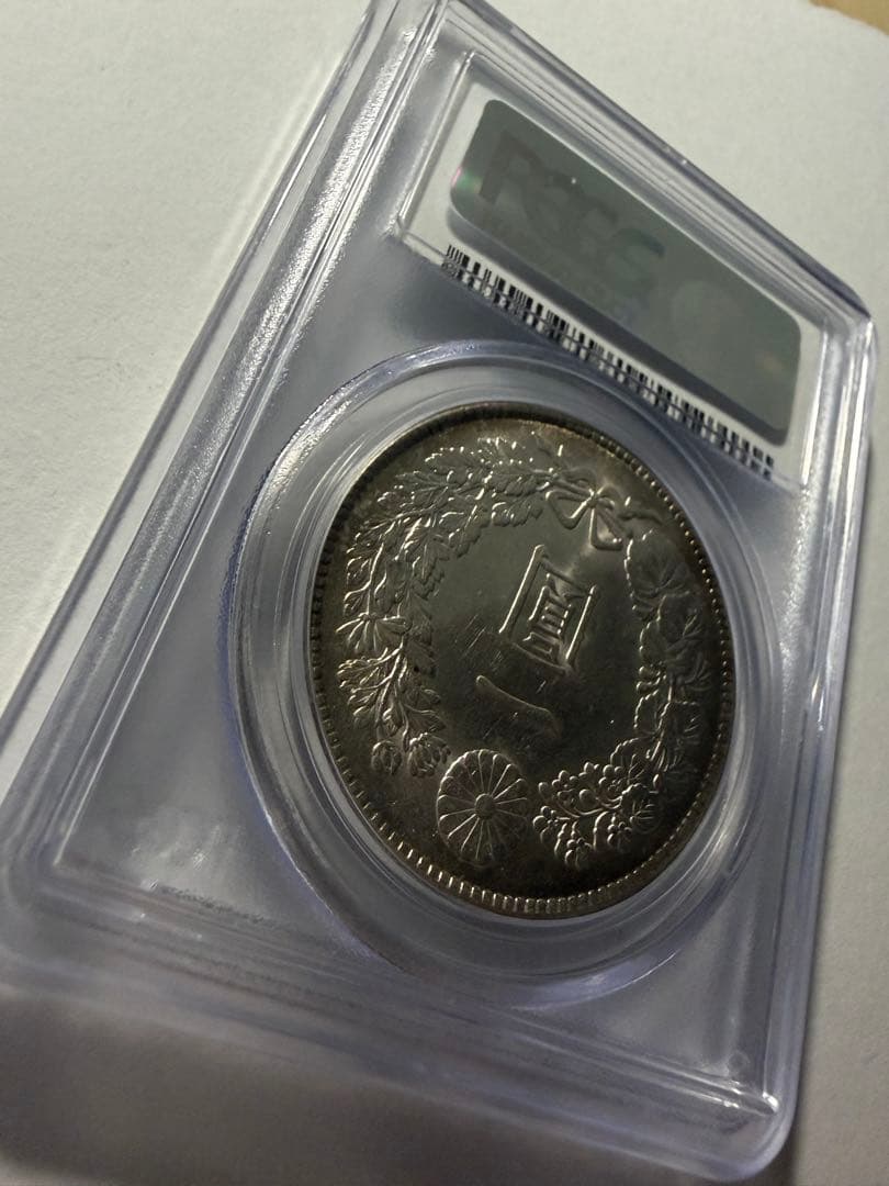 PCGS MS62 本物保証一圓銀貨　大正3年 一円銀貨　円銀　古銭