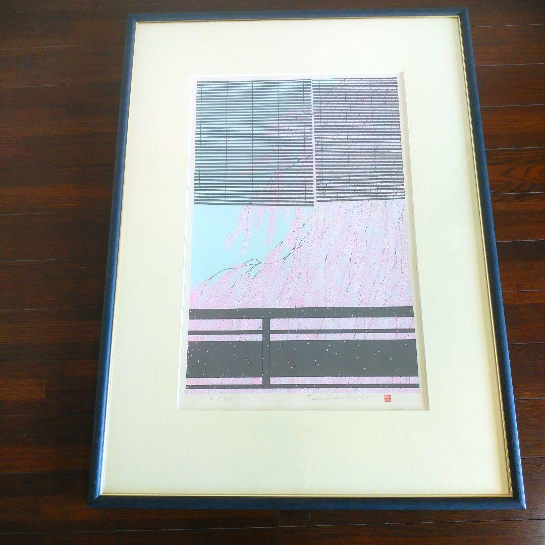 加藤晃秀 「花酔い」 版画