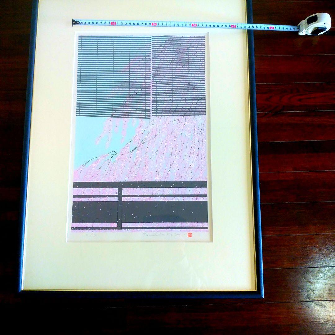 加藤晃秀 「花酔い」 版画