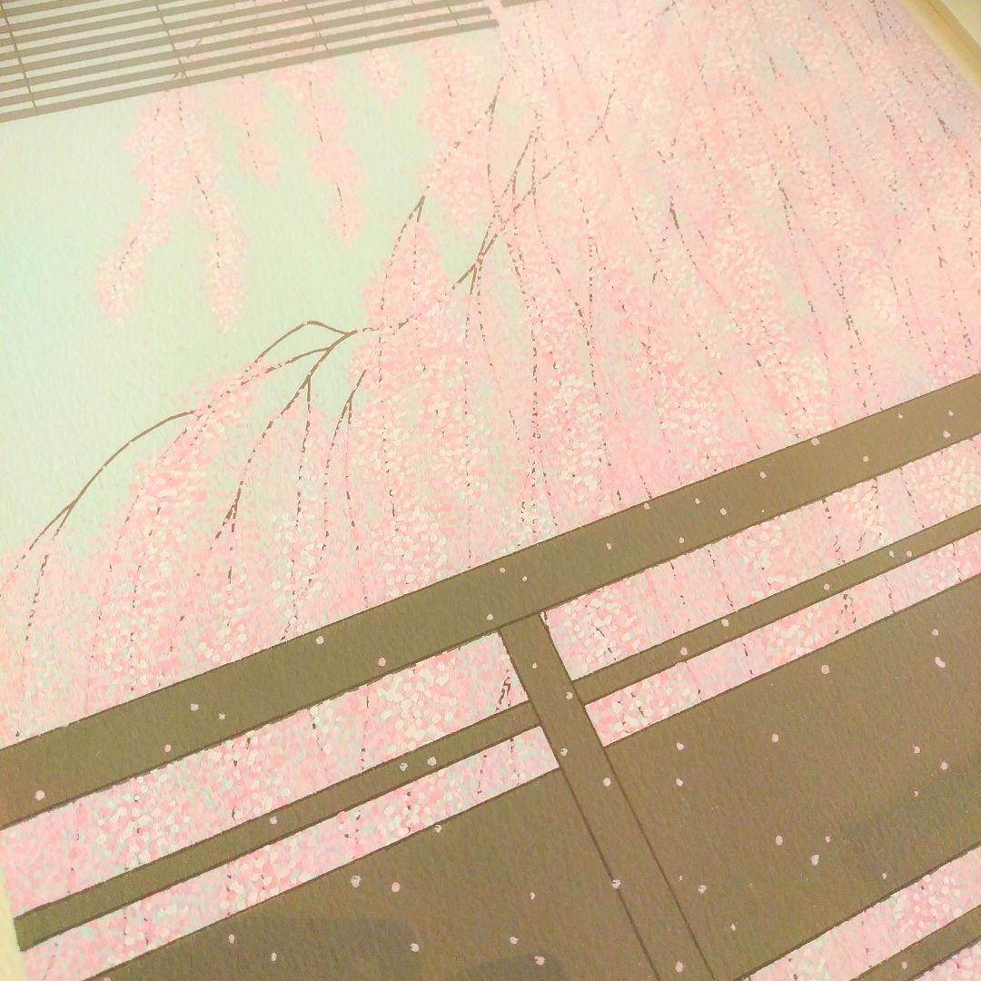 加藤晃秀 「花酔い」 版画