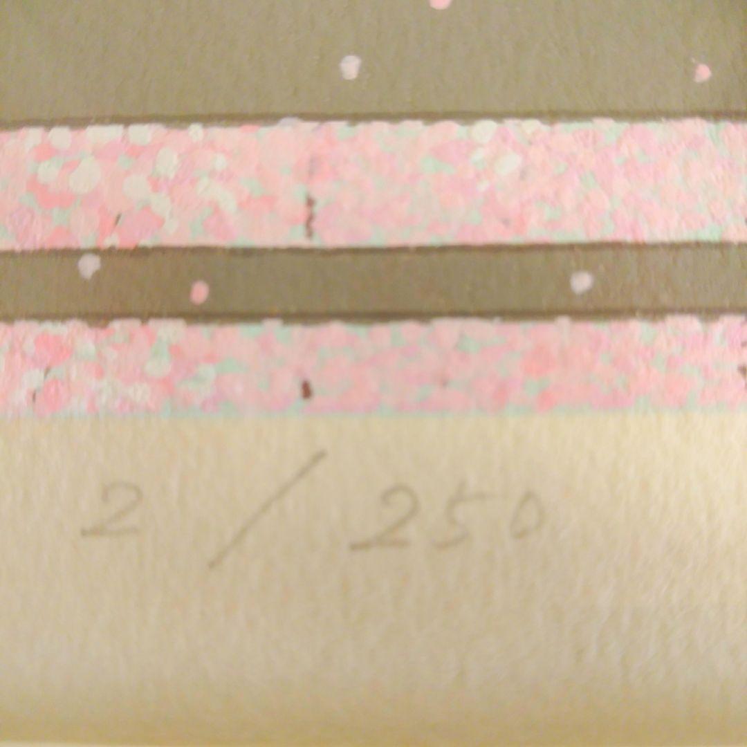 加藤晃秀 「花酔い」 版画