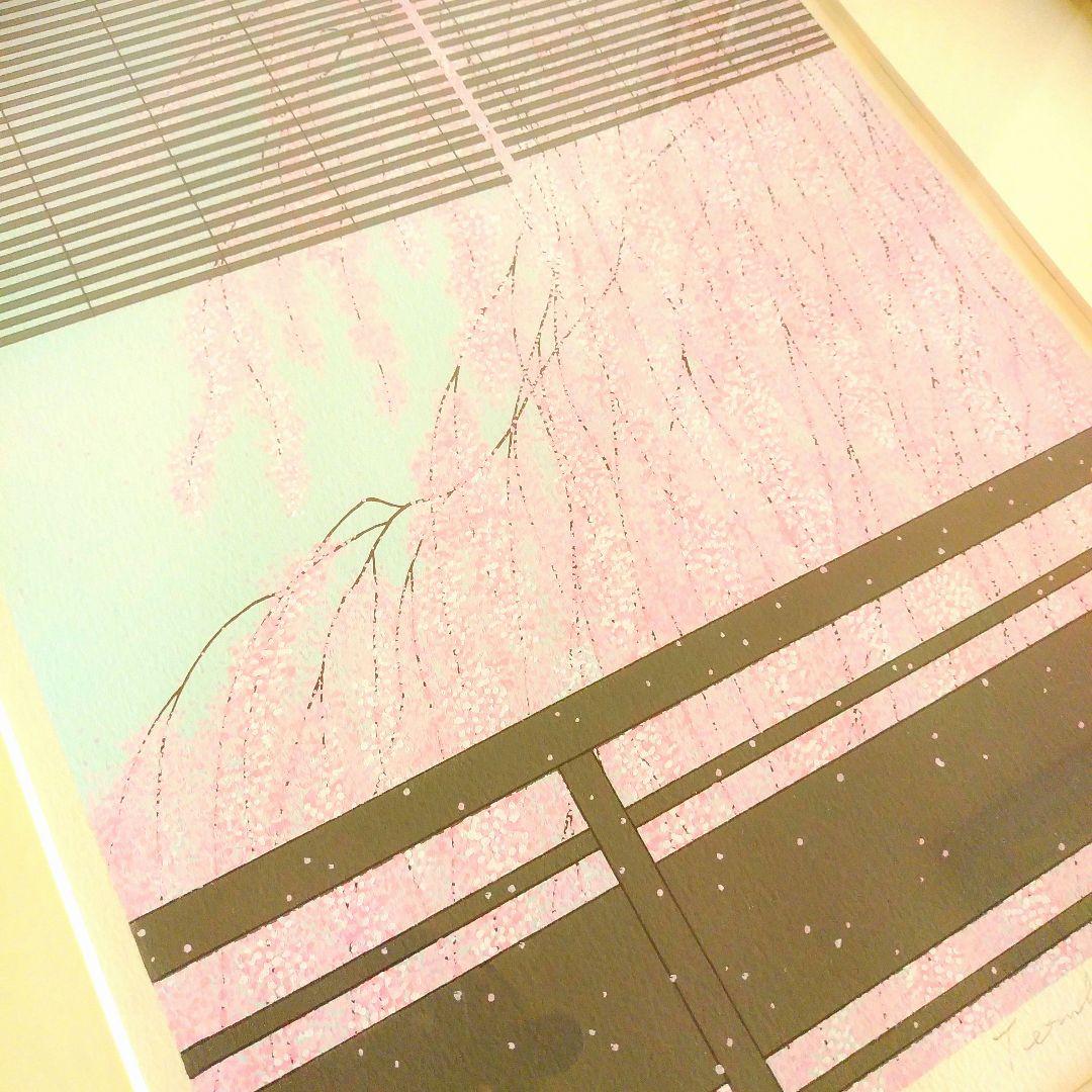 加藤晃秀 「花酔い」 版画