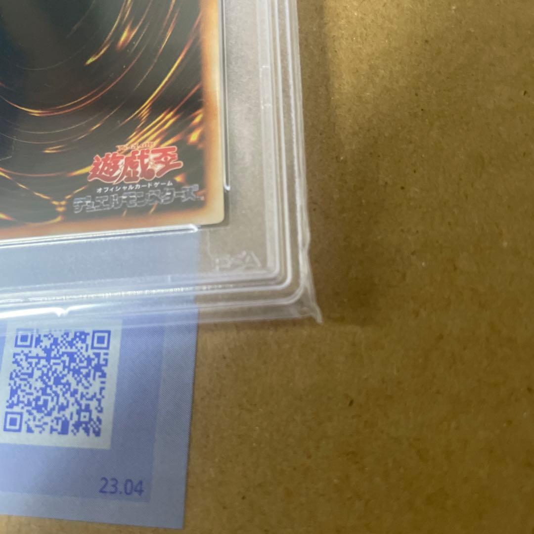 遊戯王　PSA10 リミテッドエディション　初期　チャクラ