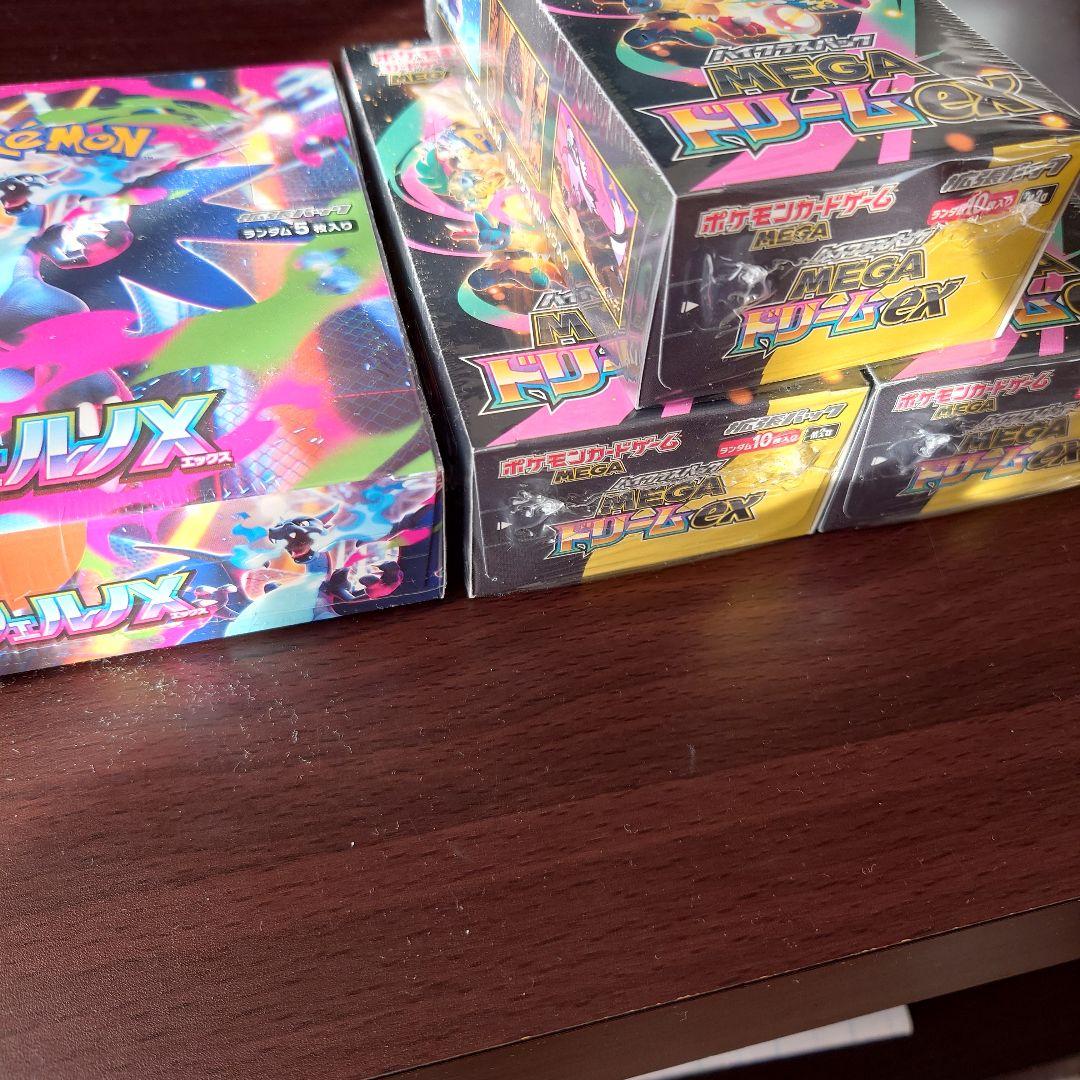 ポケモンカード　megaドリームex3 インフェルノx1　シュリンク付き