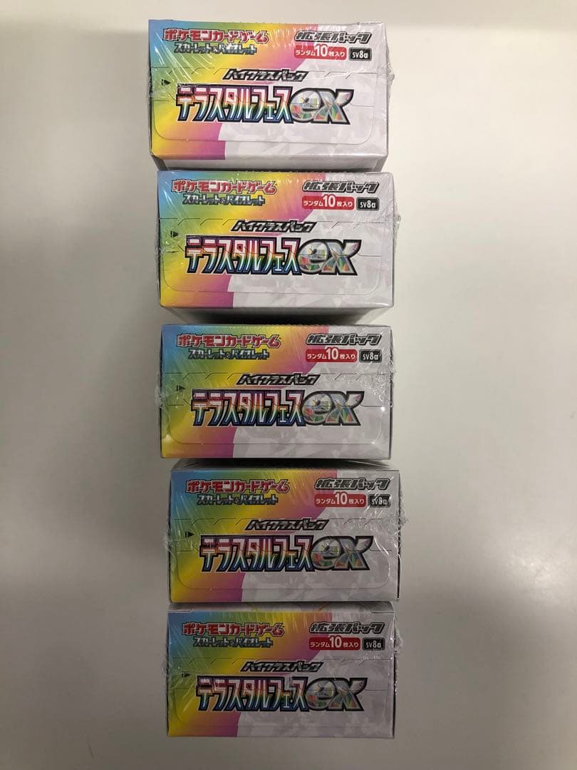 ポケモンカードゲーム 熱風のアリーナ・テラスタルフェスexセット