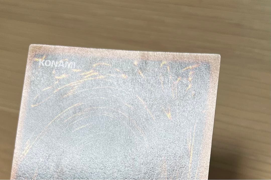 遊戯王　青眼の白龍　ウルトラレア　初期