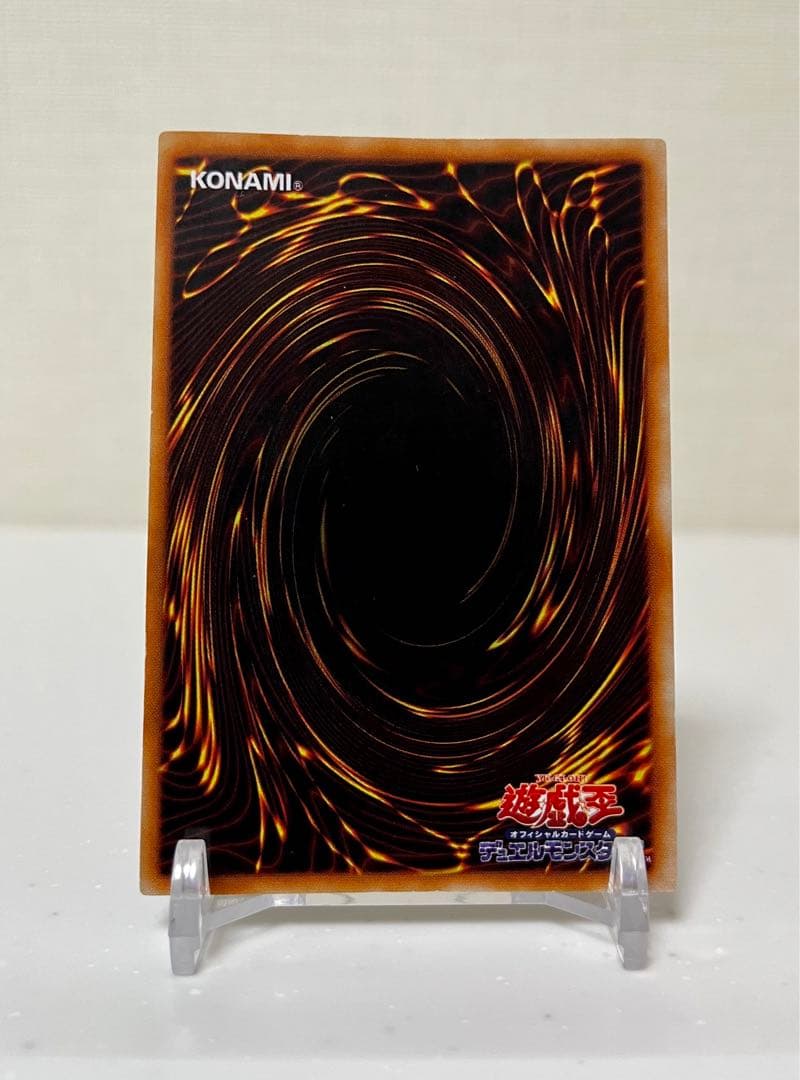 遊戯王　青眼の白龍　ウルトラレア　初期