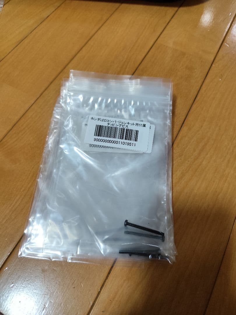 POSH ポッシュ ホンダCB400　LEDシーケンシャルウインカー