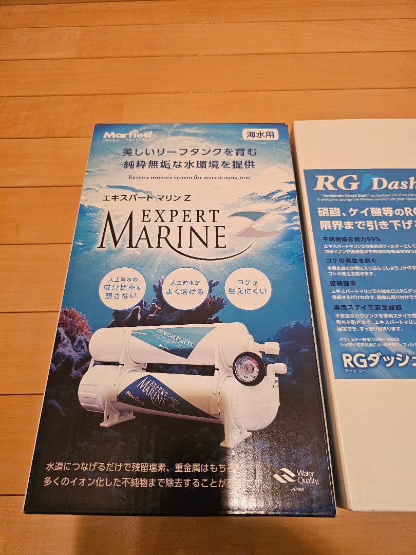 未使用品マーフィードエキスパートマリンZ150G　&RGダッシュ