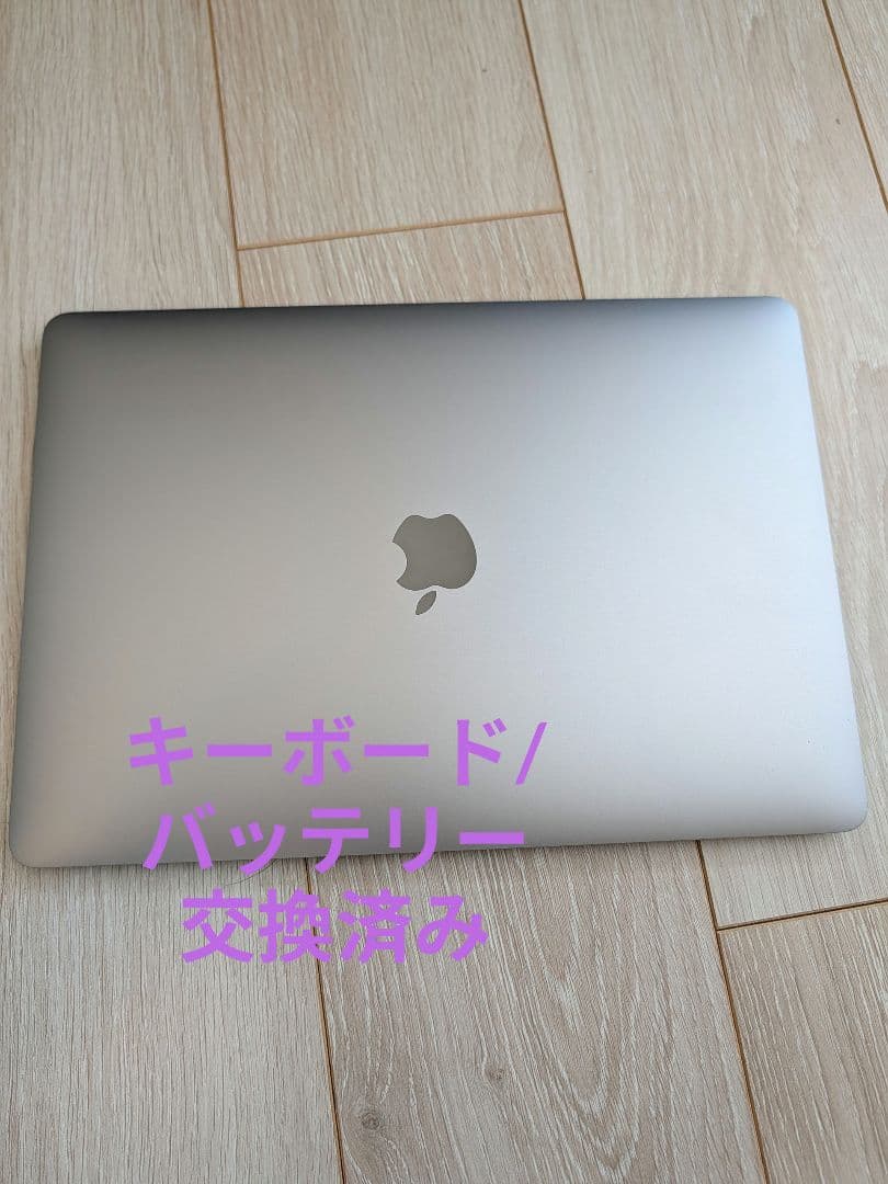【値下げ中】MacBook Pro 2016 13インチ キーボード交換済み