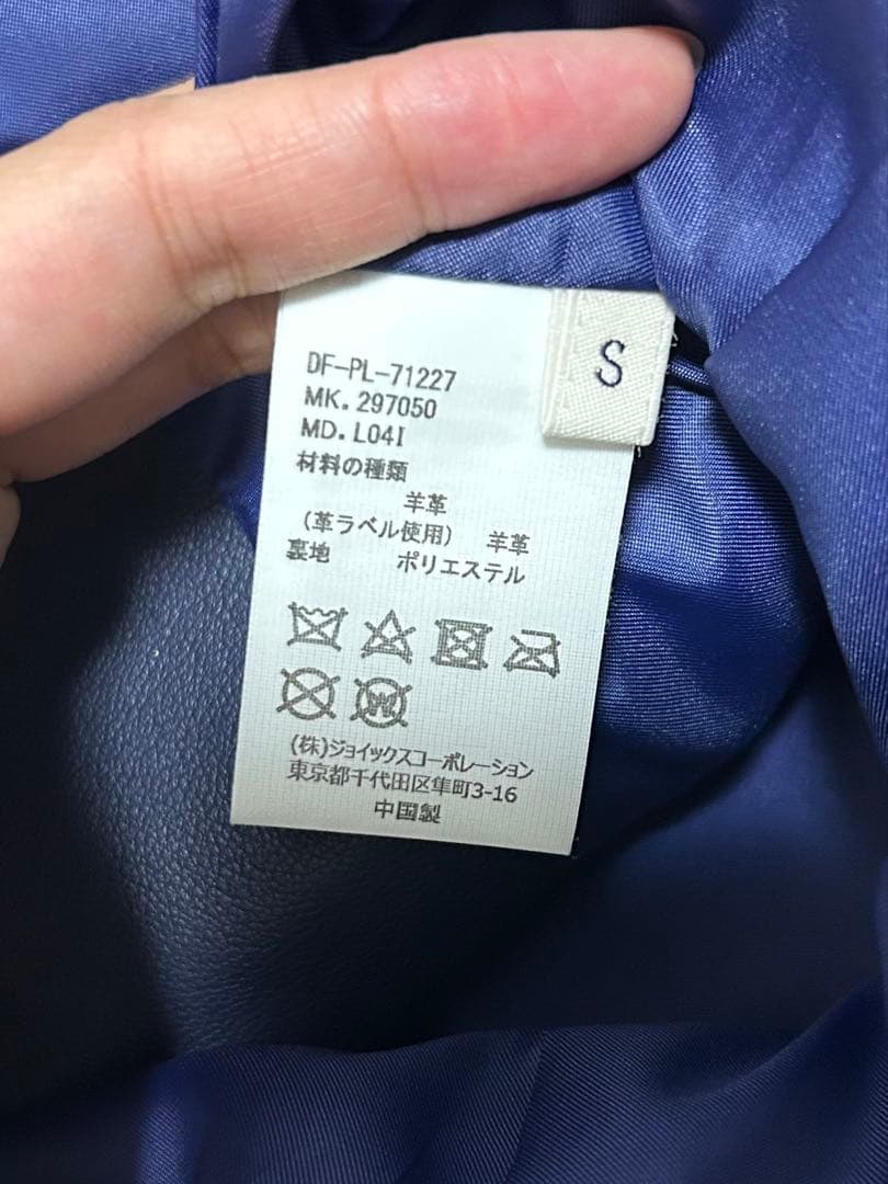 ★こんぶ★DUFFER INDIGO ネイビー レザーライダースジャケット