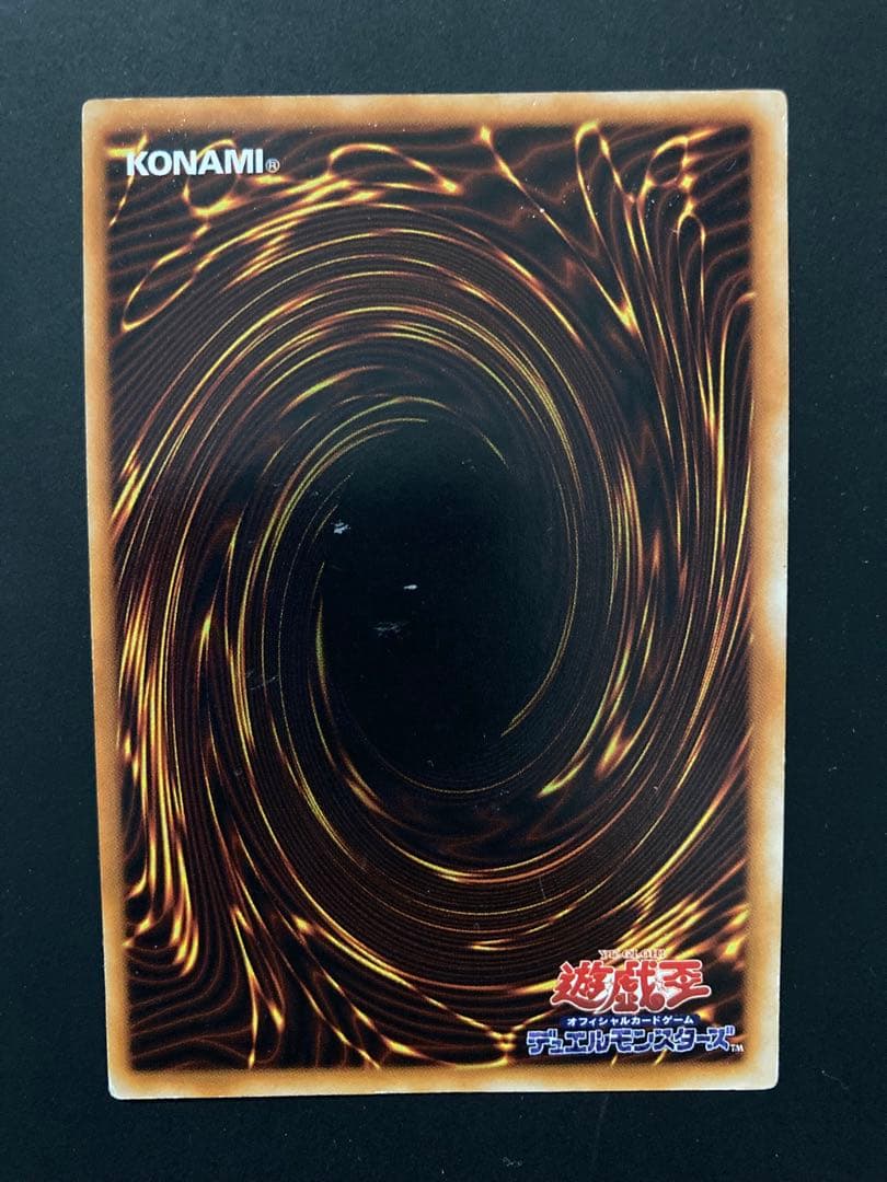 マカロン　究極完全態・グレート・モス　初期シークレット