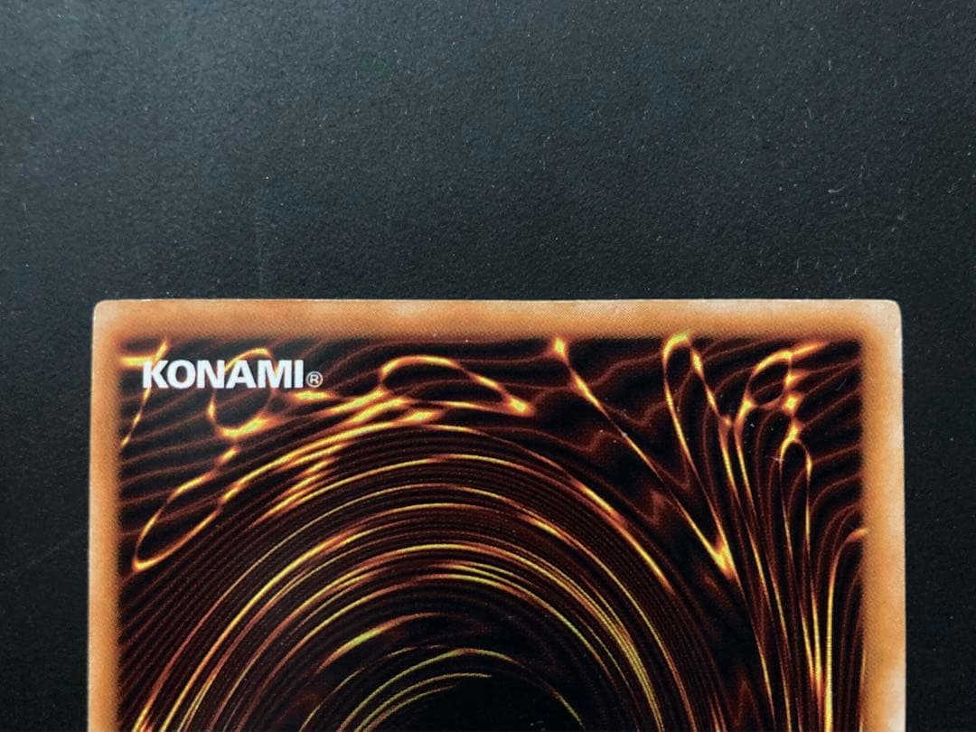 マカロン　究極完全態・グレート・モス　初期シークレット