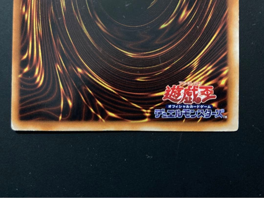 マカロン　究極完全態・グレート・モス　初期シークレット