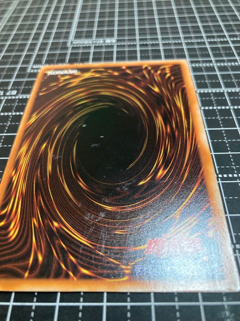 マカロン　究極完全態・グレート・モス　初期シークレット