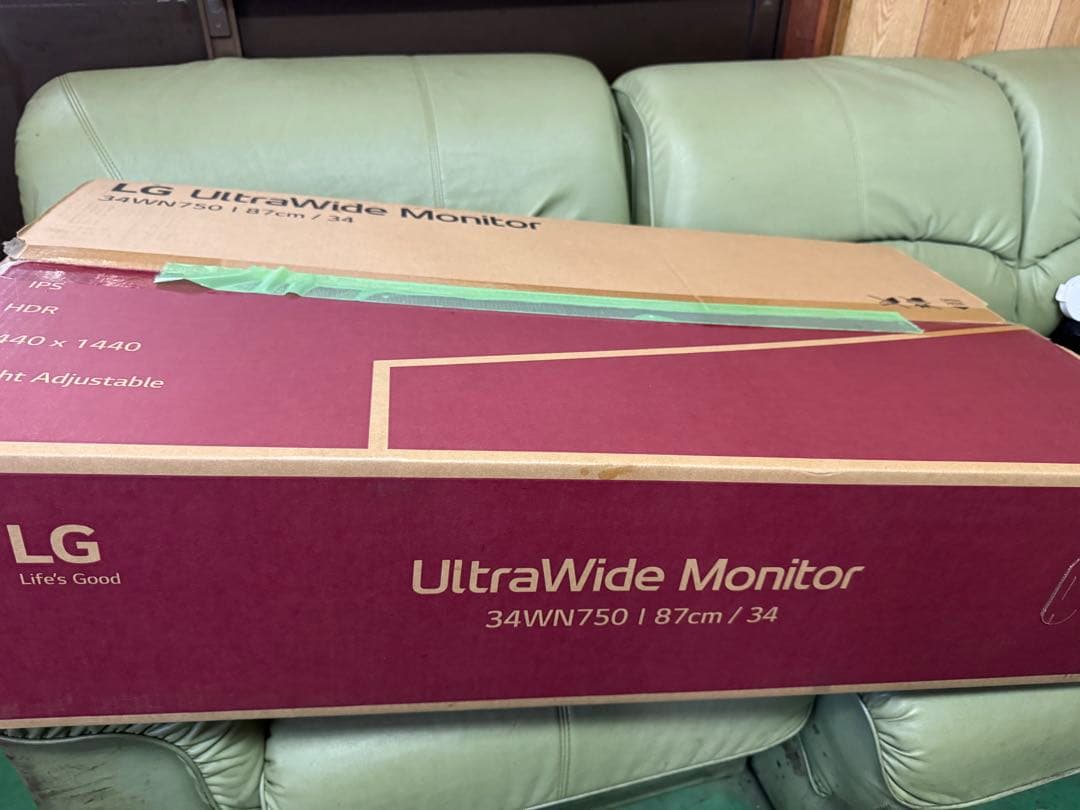 LG 34WN750-B 34インチ/ 平面ウルトラワイド(3440×1440)