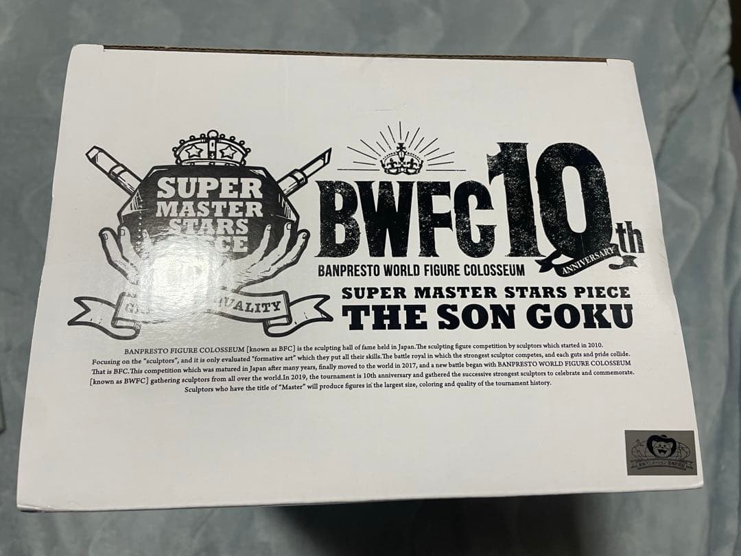 一番くじ smsp 01孫悟空 BWFC SMSP A賞 バイバイ孫悟空‼︎