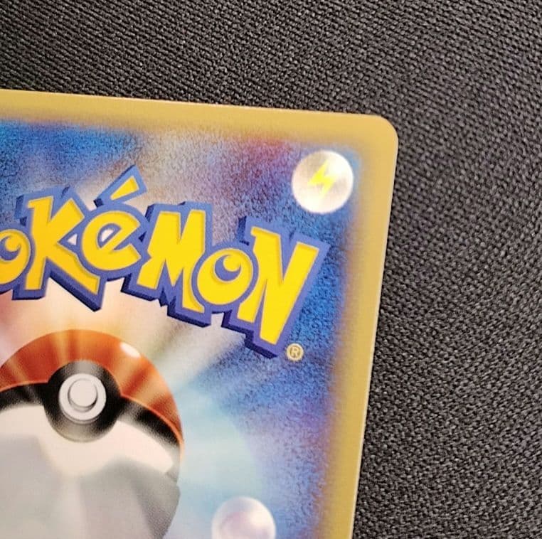 ゲンガー カードe 1EDポケモンカード【GENGAR】キラ 十字 渦　ホロ